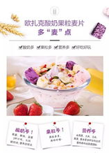 早餐怎能將就，沖出甜蜜和浪漫 甜味烘焙產品的魅力
