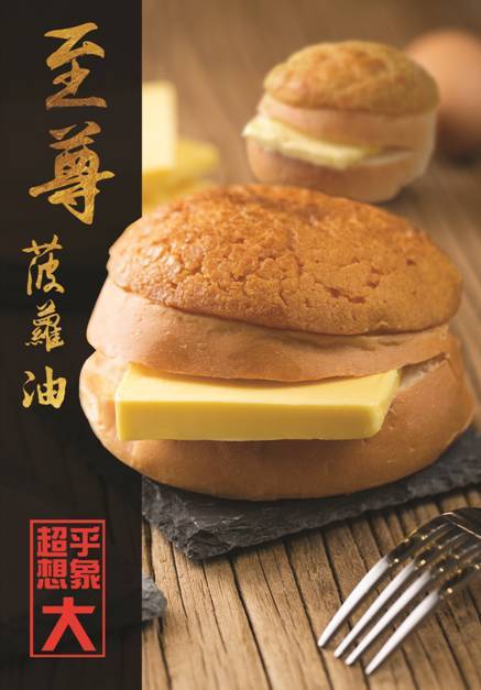 滿立減更多優惠，盡在米芝蓮商品城旗艦店甜味烘焙